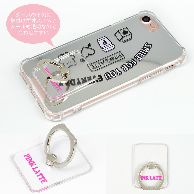 楽天市場】iPhoneSE ケース iPhone8/7 PINK-latte「スマホリングセット