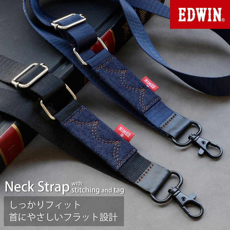 楽天市場】スマホ ストラップ 首掛け ネックストラップ EDWIN