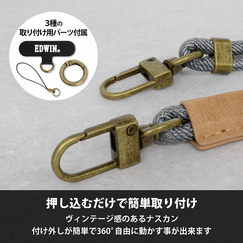 楽天市場】ストラップ ショルダー スマホ EDWIN 「レザータグ