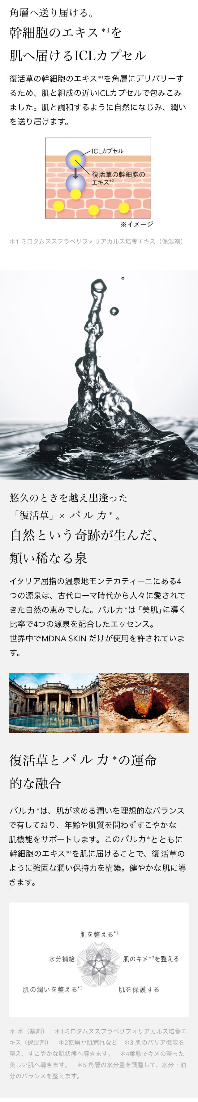 楽天市場】【メーカー公式】 ザ リインベンションクリーム 50g MDNA