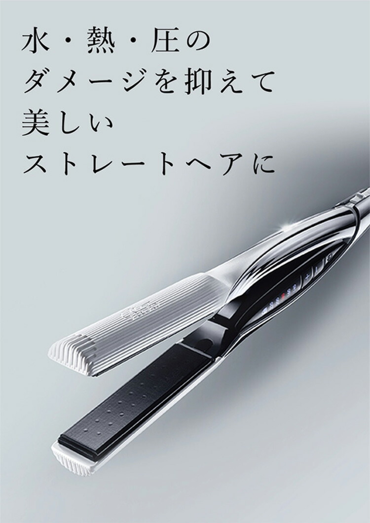 楽天市場】【リファ公式店】 ストレートアイロン リファビューテック