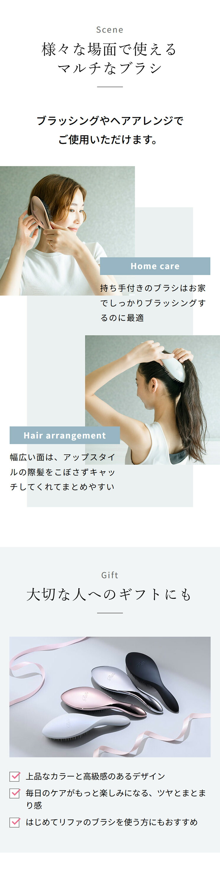 楽天市場】【クリスマス限定ショッパー売り切れ】リファハートブラシ