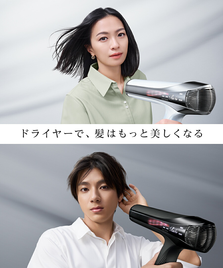 楽天市場】【リファ公式店 安心の保証付き】 ドライヤー 海外OK リファ