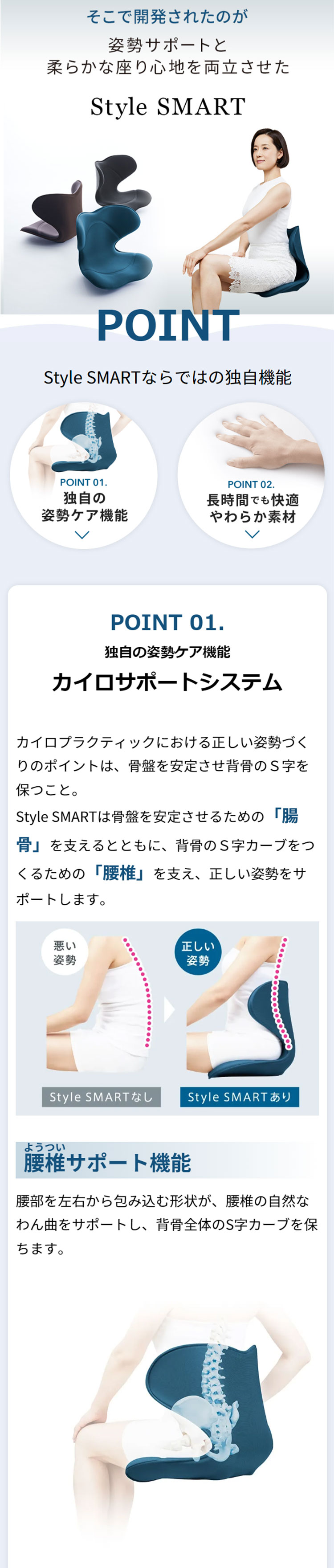 楽天市場】スタイルスマート Style SMART 敬老の日 敬老の日ギフト