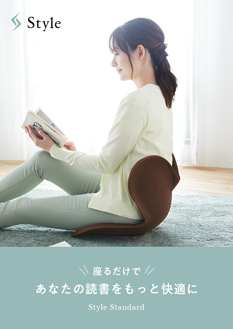 楽天市場】姿勢ケアシート スタイル スタンダード F01 生地あり Style