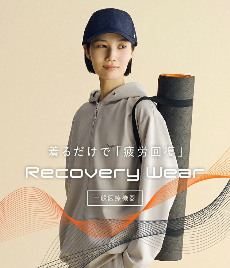 楽天市場】【上下セット購入7％OFF！】 シックスパッド リカバリー