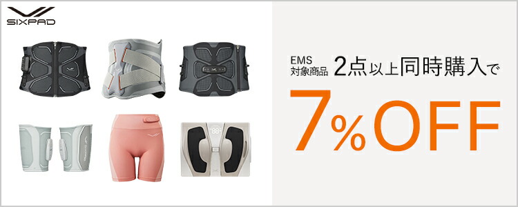 楽天市場】【最新モデル登場！腹筋を集中的に鍛える】公式ストア