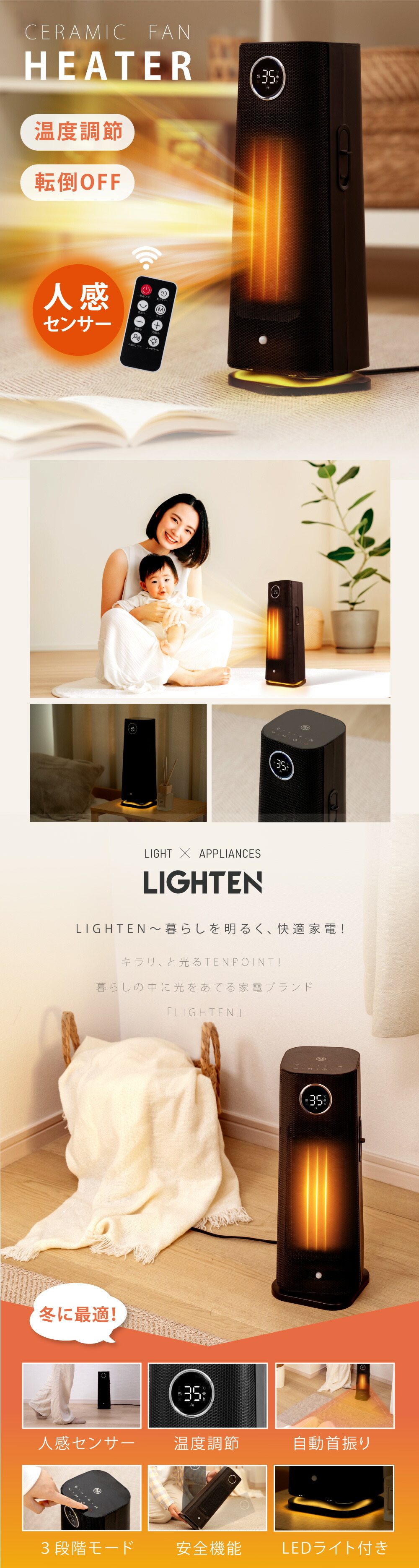 楽天市場】【3/4 20時から99％OFFクーポン有】セラミックヒーター