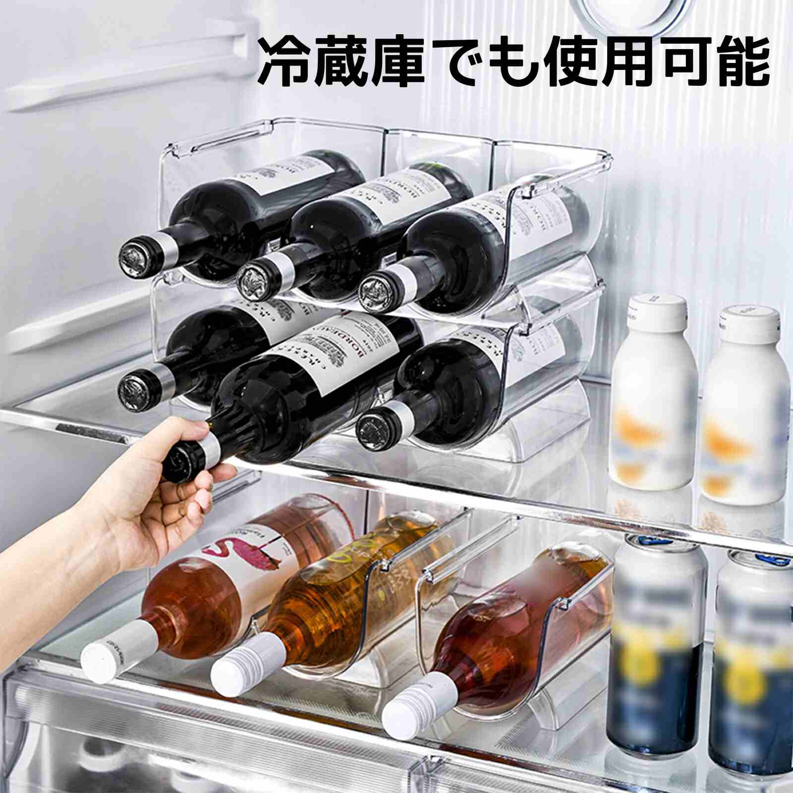 楽天市場】【2個セット】ワインラック クリア 1本用 2本用 3本用