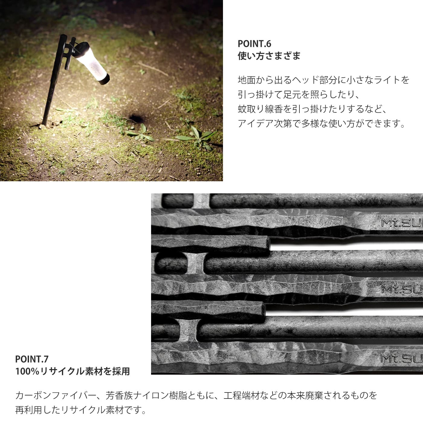 楽天市場】Mt.SUMI マウントスミ Re - Carbon Peg (naguri) リ