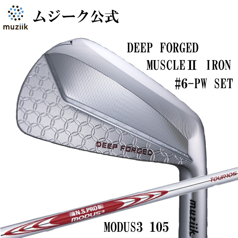 楽天市場】Muziik ムジーク ディープ フォージド マッスル2 ウェッジ