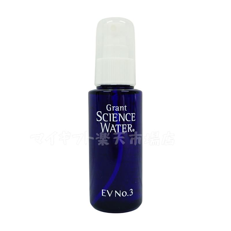 楽天市場】グラントイーワンズ グラント サイエンスウォーター EV No.3
