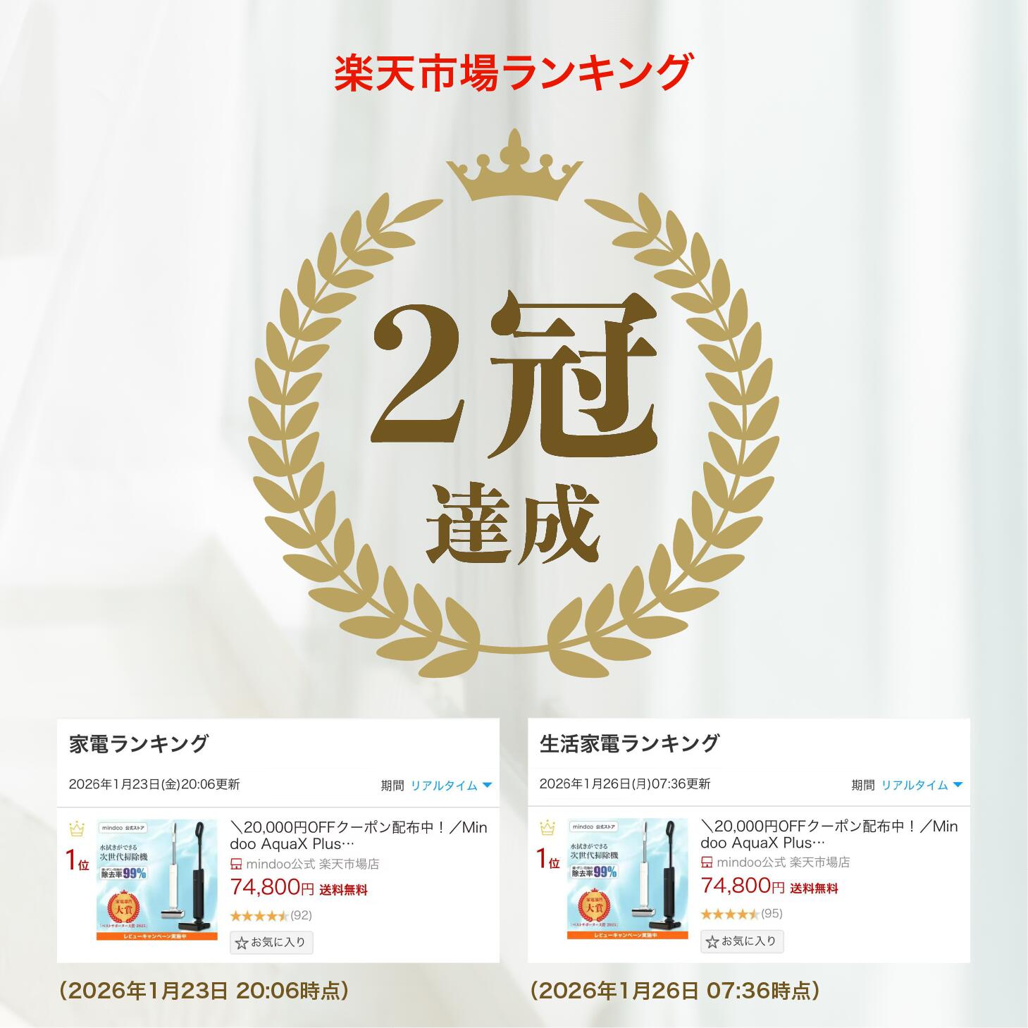 楽天市場】Mindoo AquaX Plus ミンドーアクアエックスプラス 水