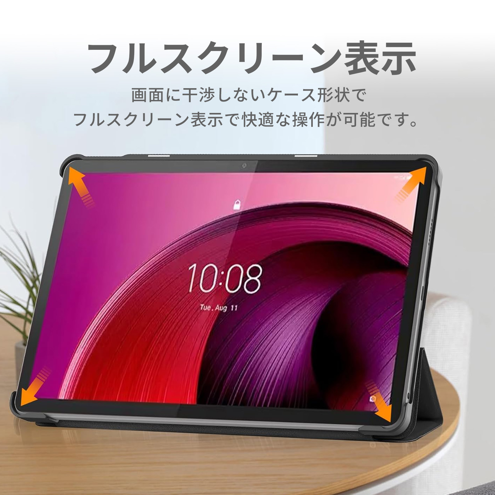 楽天市場】Lenovo Tab M11 ケース ZADA0020JP ルナグレー レノボ タブ
