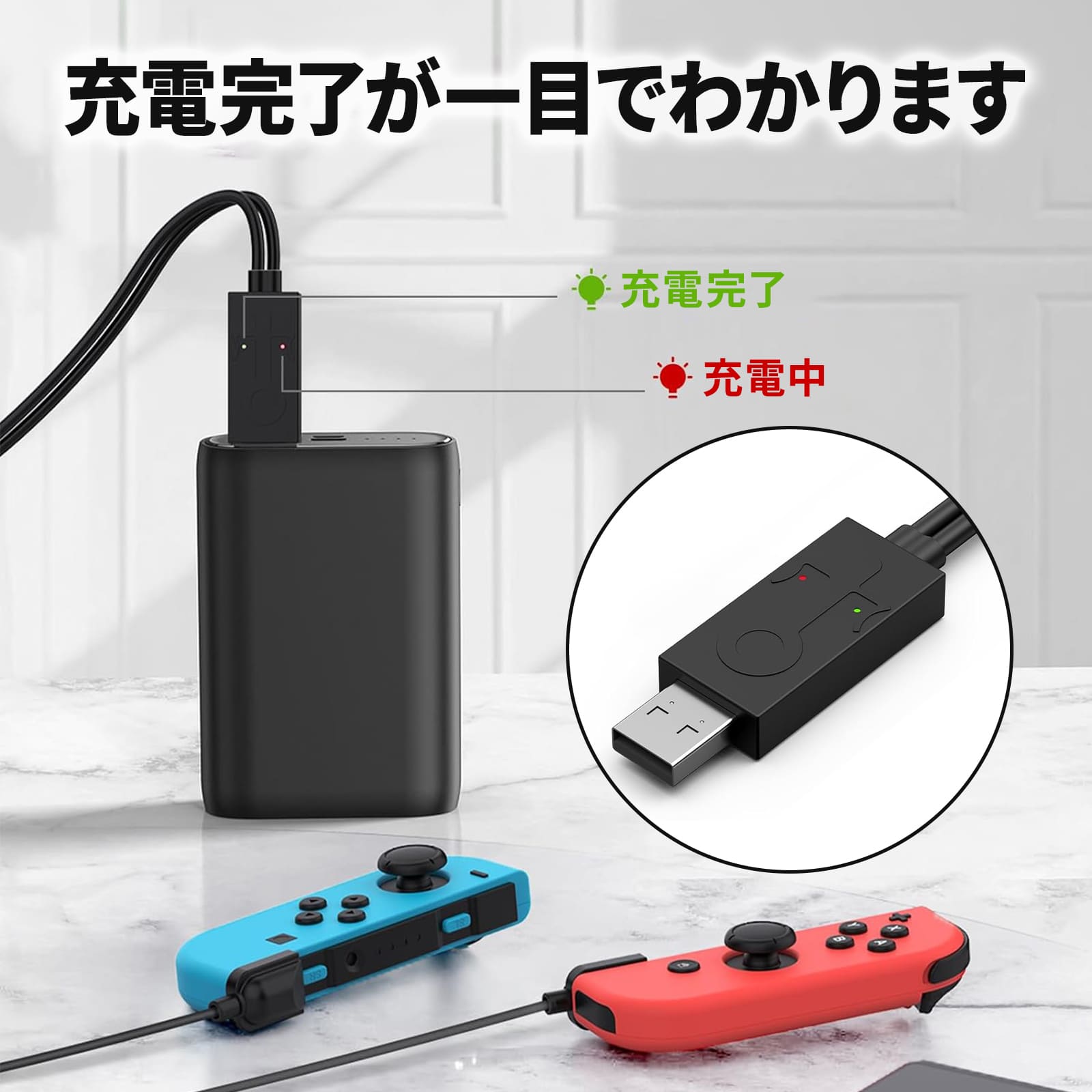 Switch 本体 + Joy-Con + 付属品+充電器+テレビ出力線 楽天