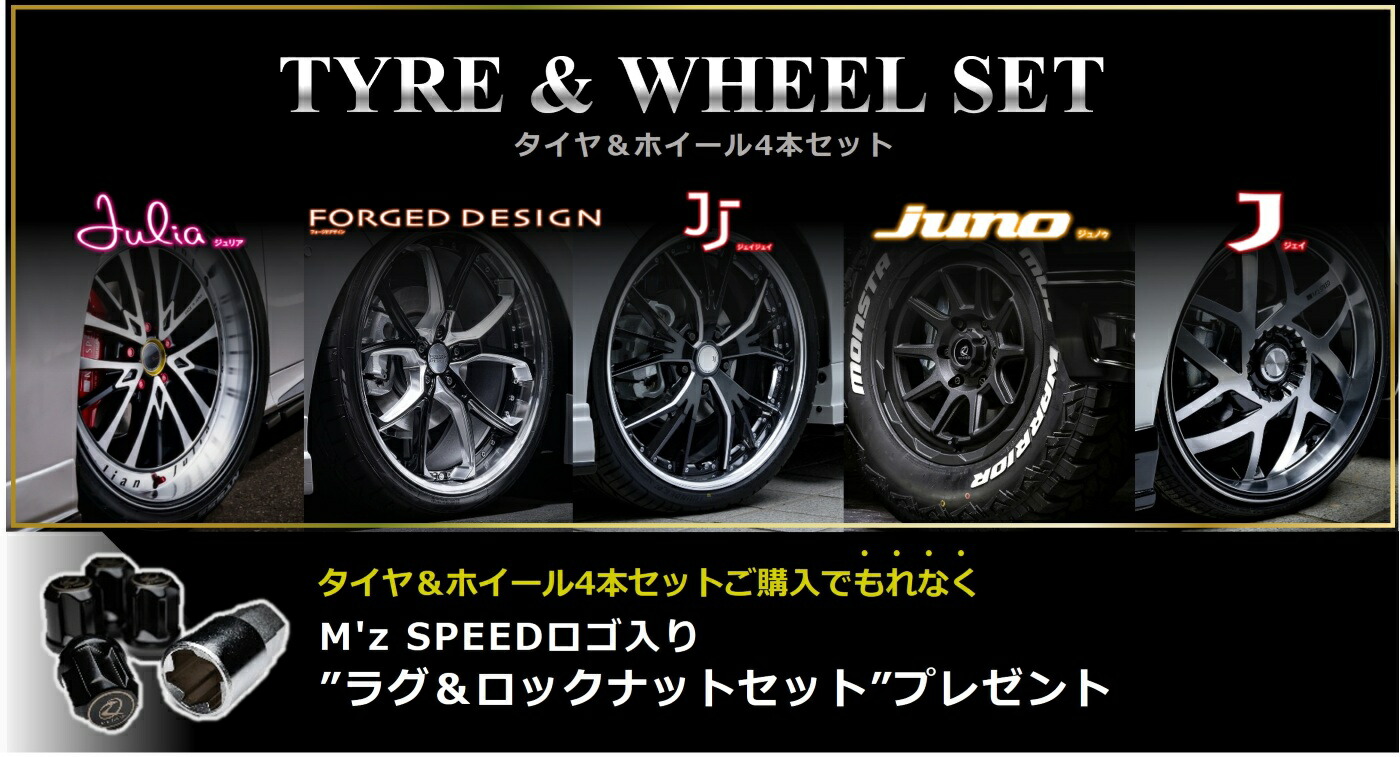 楽天市場】【タイヤホイール 4本セット】トヨタ RAV4用 16インチ [juno