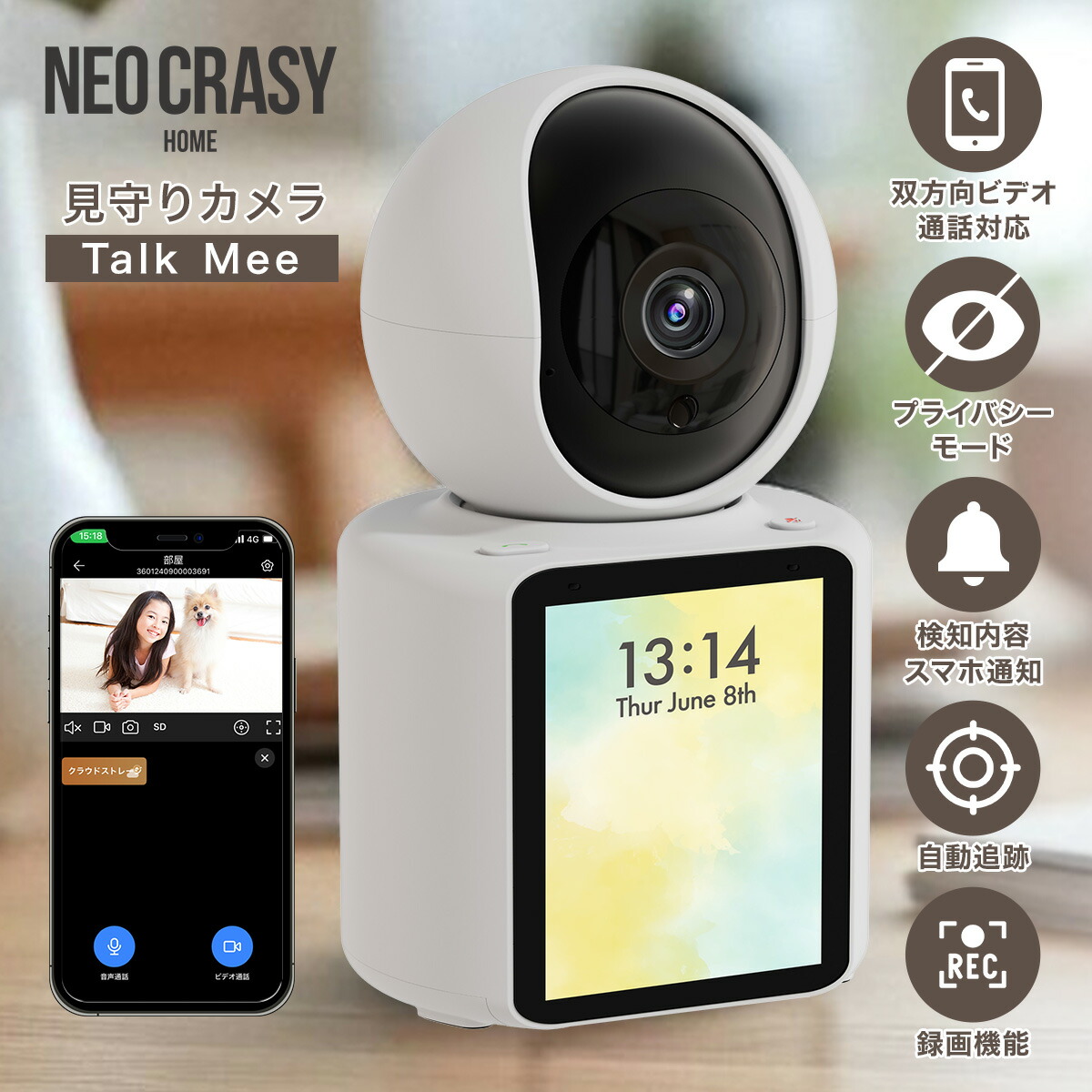楽天市場】☆最安挑戦！☆ 見守りカメラ 防犯カメラ ペットカメラ