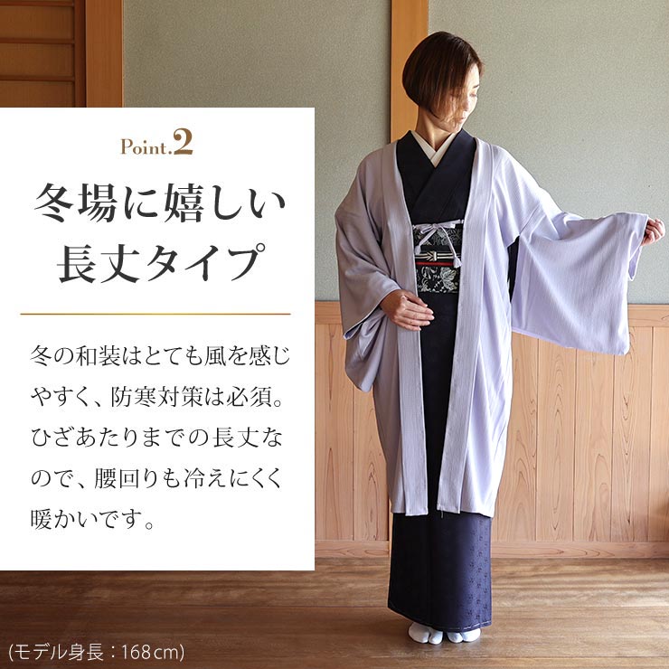 しらちゃん アンサンブル着物 着物と羽織 Lサイズ しらちゃん