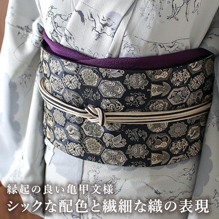 楽天市場】＼WeekendSale開催中!／[ 日本製 ] 一重太鼓袋帯 亀甲