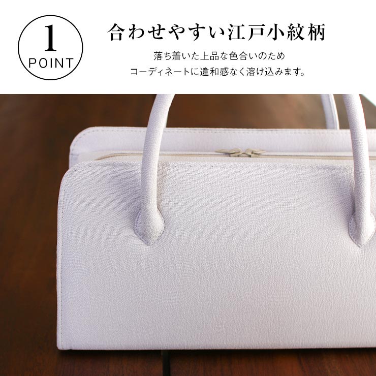 楽天市場】＼2点で3％OFFクーポン／[おすすめ]街着屋ノ江戸小紋 利休