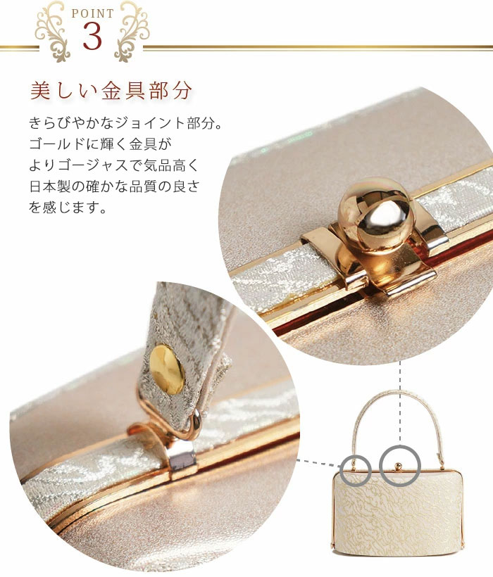 楽天市場】＼WeekendSale開催中!／礼装用草履バッグセット ローブ