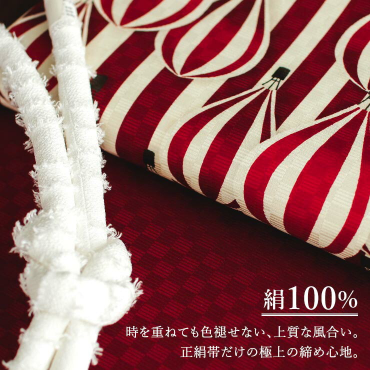 楽天市場】＼WeekendSale開催中!／「召しませ花」京袋帯（正絹/染