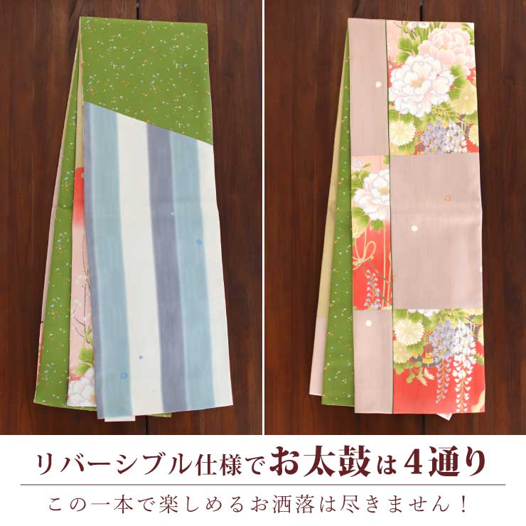 楽天市場】＼2点で3％OFFクーポン／[4way] 京袋帯 なごや帯 創作