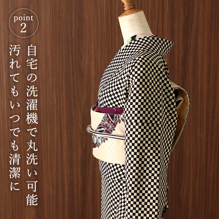 楽天市場】[ 日本製 ］洗える 着物 お仕立て上がり 袷 プレタ 市松