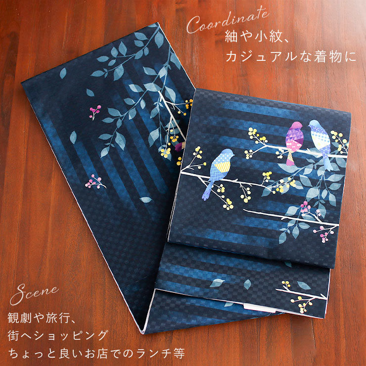 楽天市場】＼2点で3％OFFクーポン／[召しませ花 名古屋帯] 染め 京袋帯