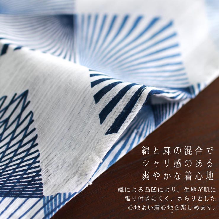 楽天市場】＼楽天カードで4倍DAY!／[ 美術サロン ] 浴衣 ゆかた 綿 麻