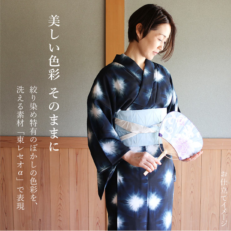 楽天市場】＼楽天カードで4倍DAY!／[セオα] 浴衣 反物 雪花絞り調 (黒