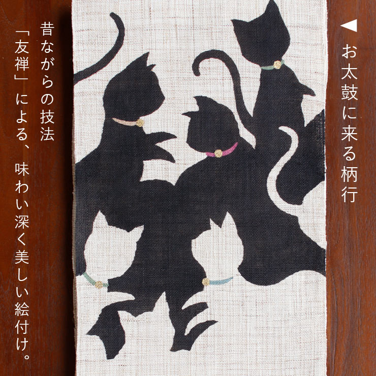 楽天市場】＼WeekendSale開催中!／[本麻] 夏名古屋帯 隠れた猫 (麻/黒