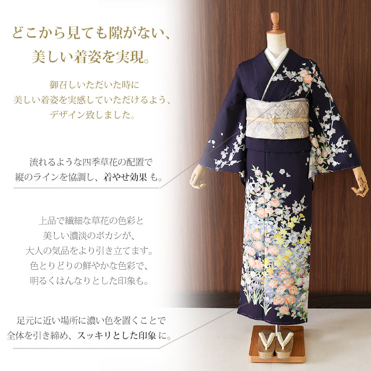 楽天市場】＼2点で3％OFFクーポン／ 新色 [洗える着物] 東レ 袷 訪問着