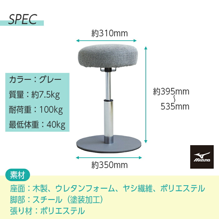 楽天市場】ミズノ ルプリエ スクワット リニューアル版 スツール