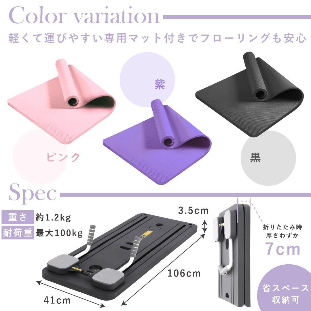 楽天市場】【ピラティスボード】折り畳み 体幹トレーニング