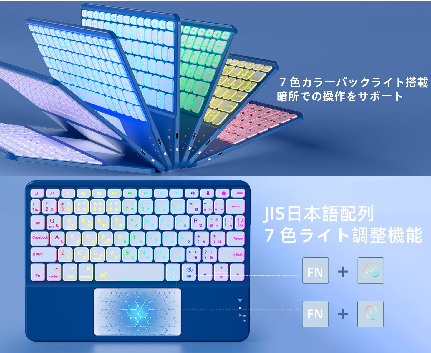 楽天市場】HETHOT☆楽天一位受賞☆7色バックライト 日本語配列 JIS配列