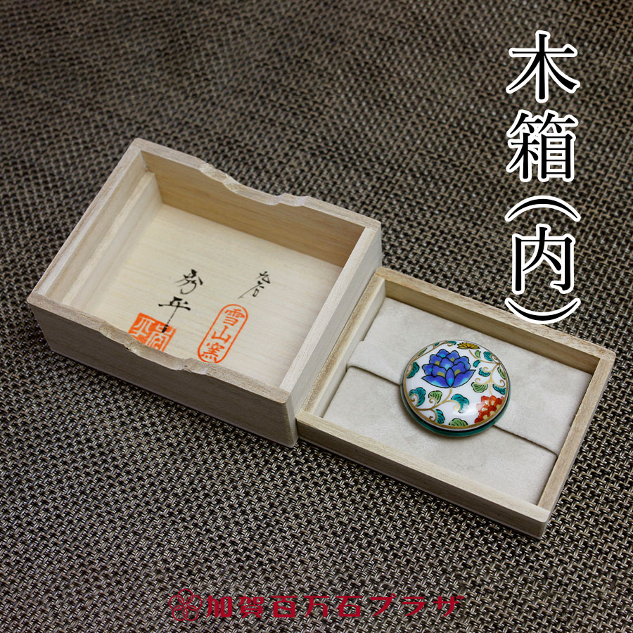 楽天市場】帯留(九谷焼作家：越田秀平) 丸型 彩華-SAIGA- : 加賀百万石