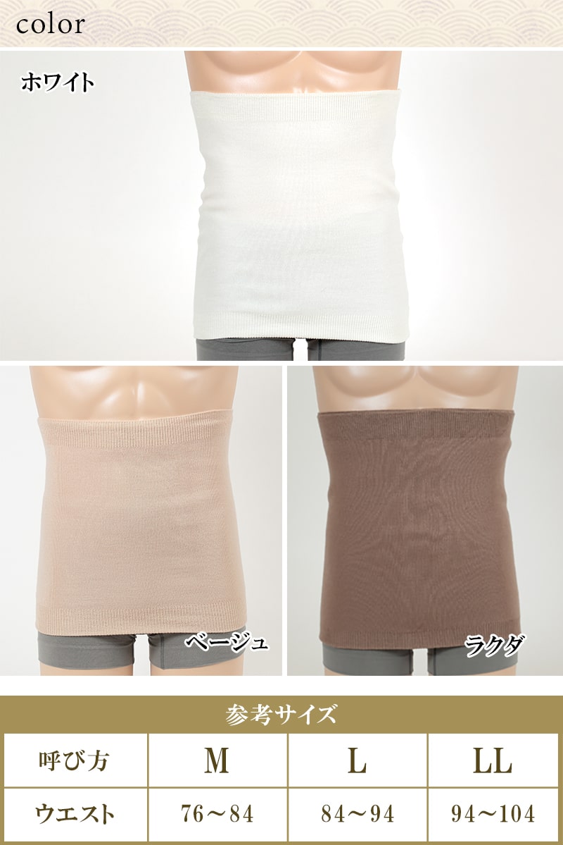 楽天市場】Suteteko メンズ 純毛100% タイコ型腹巻 二重タイプ M〜LL