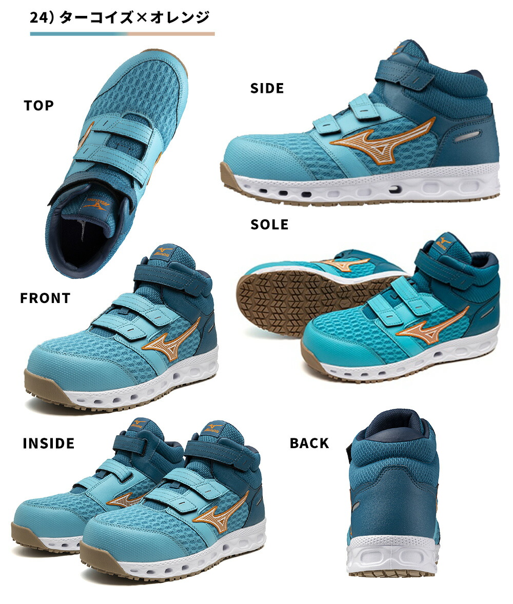 楽天市場】安全靴 ミズノ ハイカット MIZUNO オールマイティ VH21H