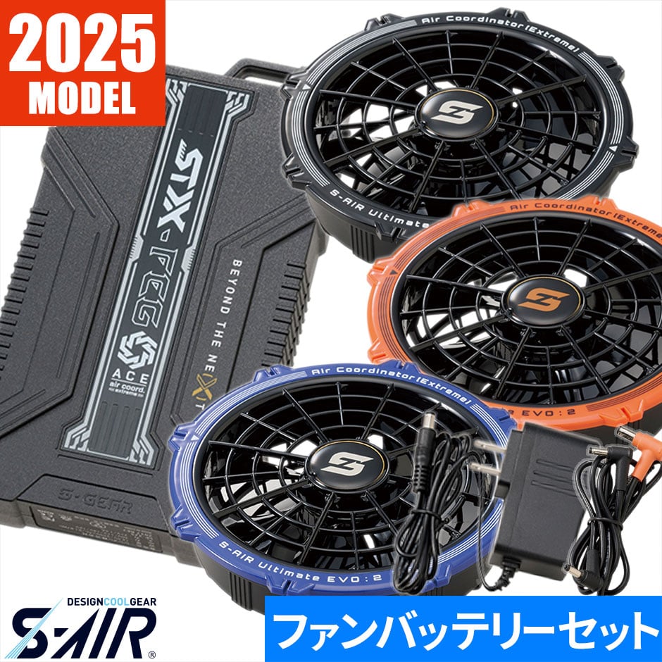 楽天市場】【即日出荷】2025年新作 シンメン 空調作業服 ファン