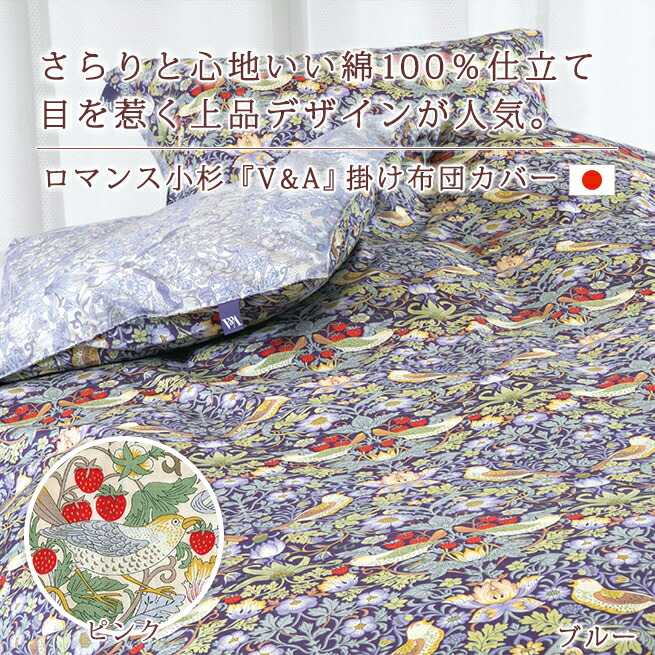 楽天市場】3/1限定☆11％OFFクーポン 掛け布団カバー ダブル 綿100