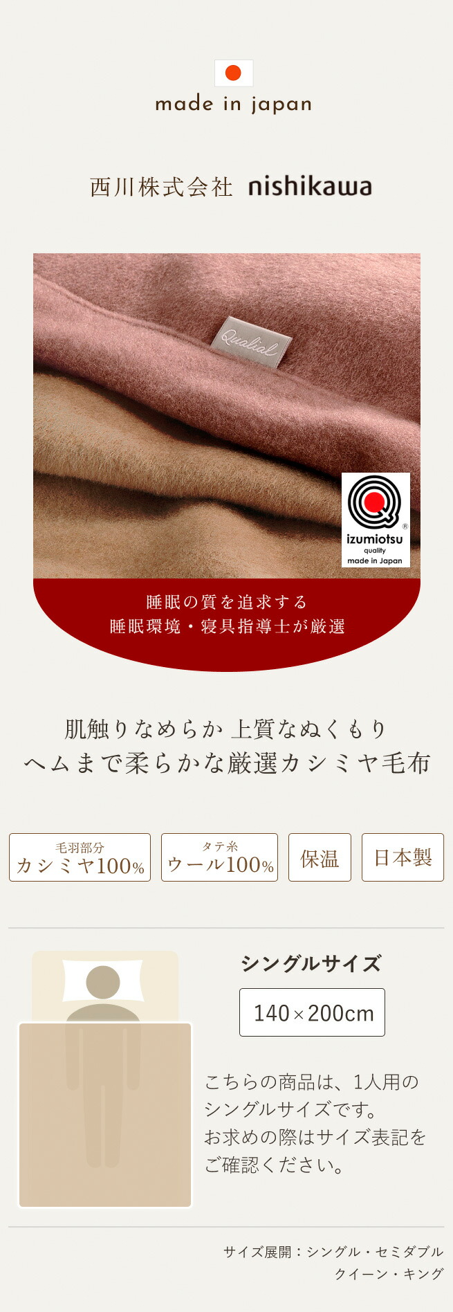 楽天市場】クリアランス☆最大2万円OFFクーポン カシミヤ毛布 カシミヤ