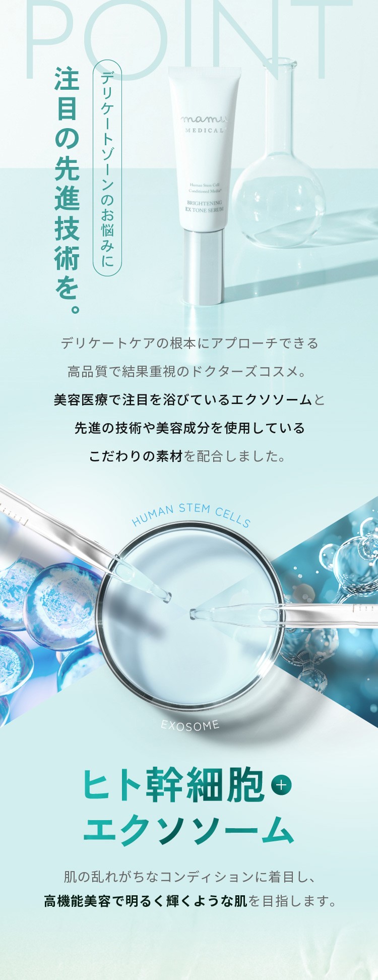 楽天市場】＼3/4 20時～ ☆20%OFF／ ブライトニングEXトーンセラム VIO