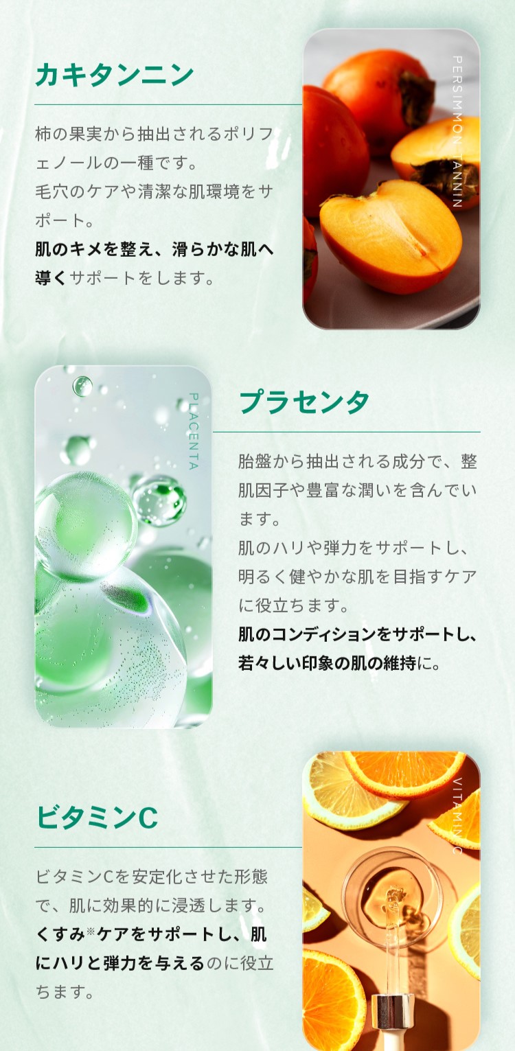 楽天市場】＼3/4 20時～ ☆20%OFF／ ブライトニングEXトーンセラム VIO