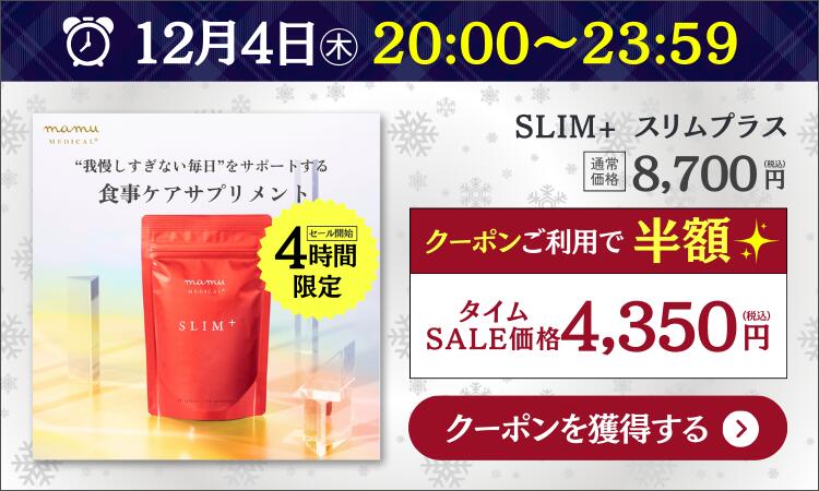 楽天市場】mamu リセルヴォーテ・エピローション & ジェル 2点セット