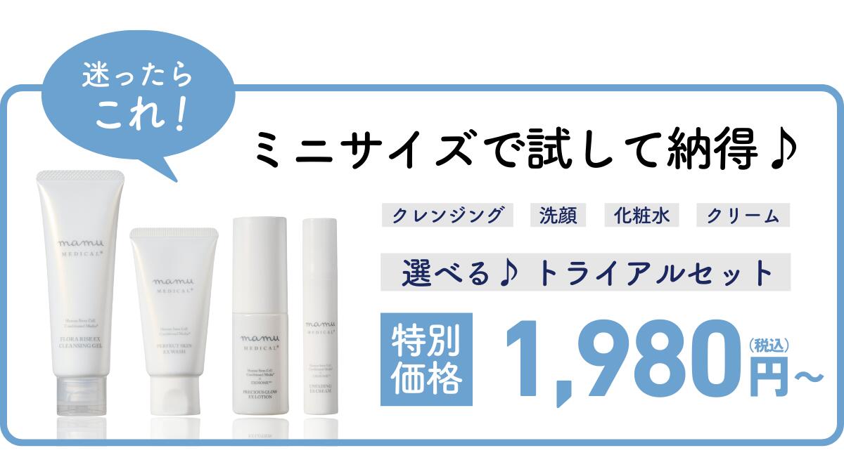 楽天市場】＼3/4 20時～ ☆20%OFF／ モイストシートマスクEX