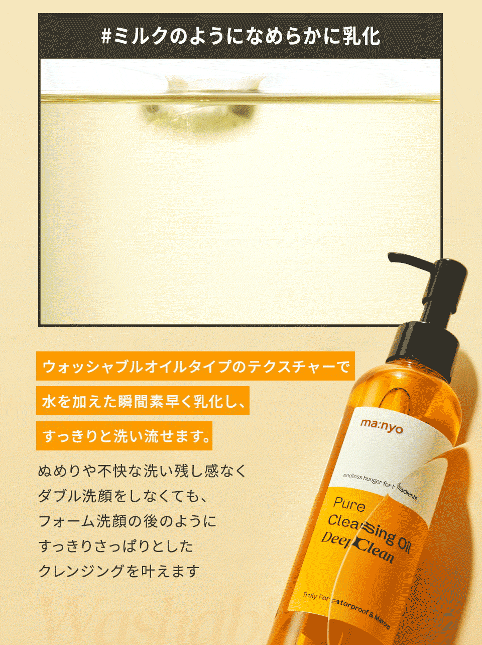 楽天市場】【manyo公式】ピュアクレンジングオイル ディープクリーン