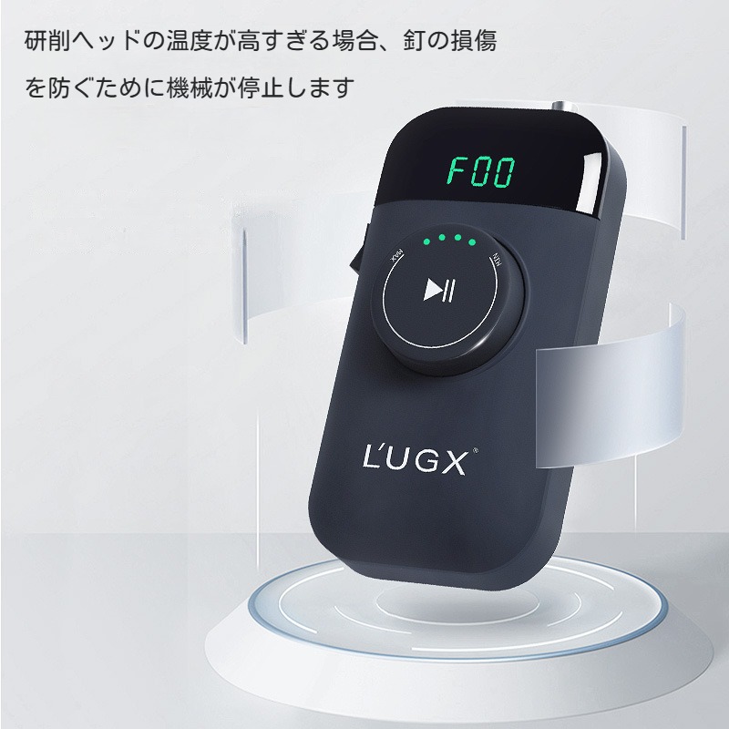 楽天市場】L'UGX 電動ネイルマシン ワイヤレス充電式 35000RPM