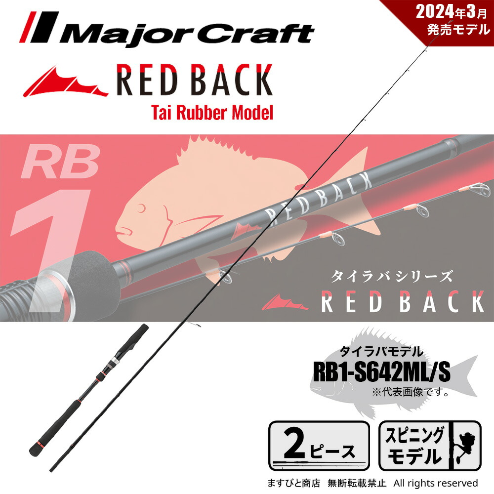 メジャークラフト ジギングロッド ジャイアントキリング 5G ライト