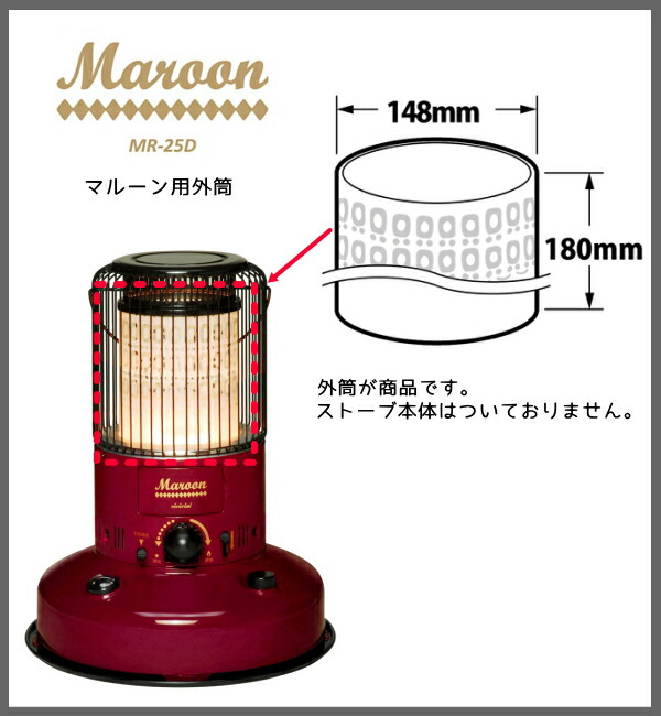 楽天市場】【在庫あり！】 トヨトミ 対流型石油ストーブ MR-25D